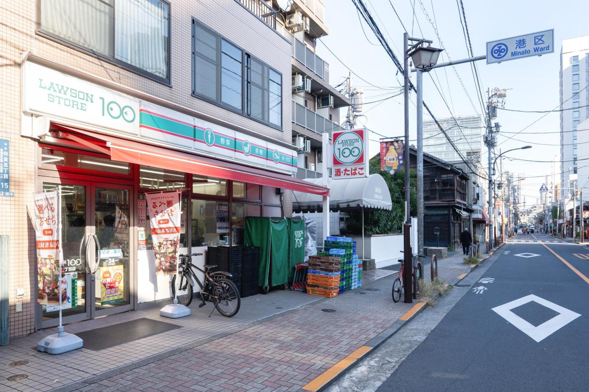 The Sanctus Ebisu Apartment Tokyo Exterior photo